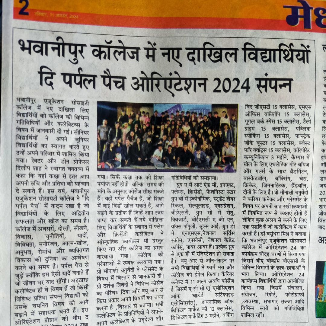 Sanmarg coverage of the Orientation, themed 'The Purple Patch' held at the campus for the first year students from the 2nd to the 7th of August, 2024.