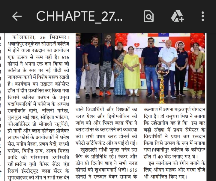 Chhapte Chhapte coverage of the Blood Donation Camp 2024 held at The Bhawanipur College campus in association with Project Life Force on the 24th of September, 2024.