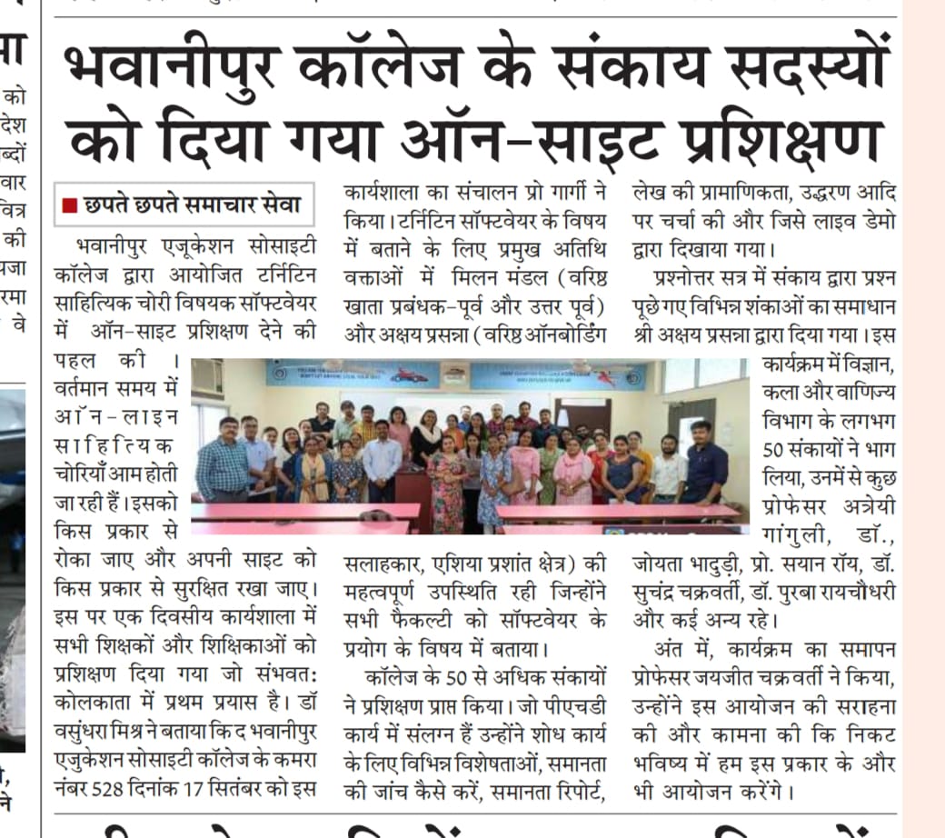 Chhapte Chhapte coverage of the Turnitin On-Site User Training Programme at The Bhawanipur College held on 17th September 2024.