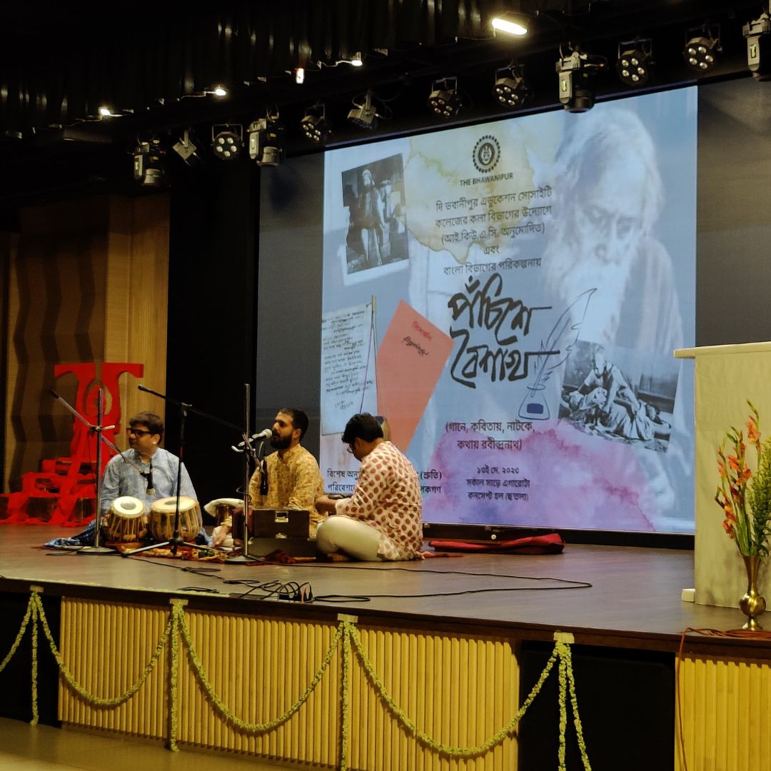 Rabindra Jayanti Celebration Organised by Dept of Bengali (collaboration with IQAC) on behalf of Arts Section